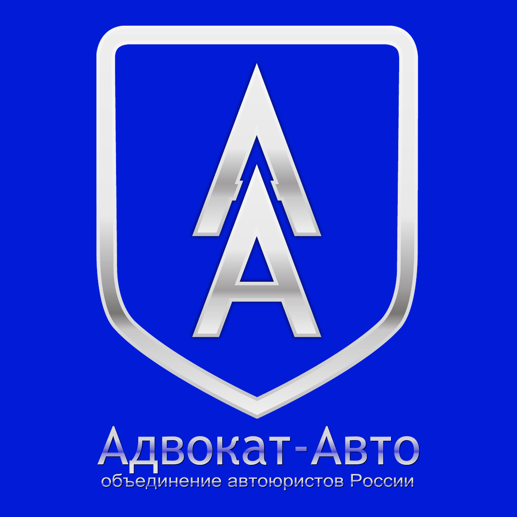 Адвокаты и юридические конторы автодорожный округ, в Якутске.