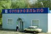 Filename=46.jpg
Filesize=41KiB
Dimensions=470x319
Date added=May 20, 2008 46.jpg