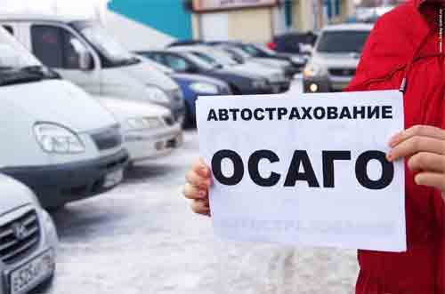 Что нужно знать об ОСАГО 2016? Что нужно знать об ОСАГО 2016?