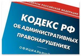 Эвакуация автомобиля на штрафстоянку. Новые изменения в законе Эвакуация автомобиля на штрафстоянку. Новые изменения в законе
