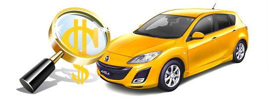 Как оценить автомобиль для продажи? Как оценить автомобиль для продажи?