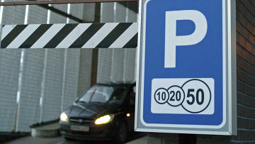 Введение платной парковки в Москве, расширение зоны платной парковки