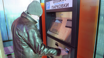 Введение платной парковки в Москве, расширение зоны платной парковки
