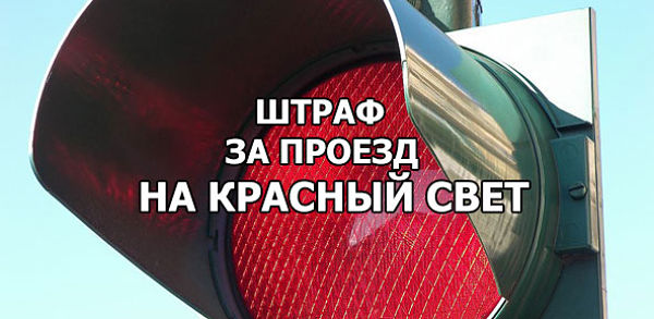 Что относится к повторному нарушению ПДД? Что относится к повторному нарушению ПДД?
