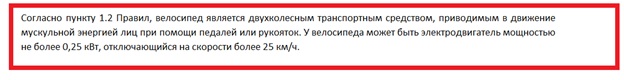 Правила дорожного движения для велосипедистов Правила дорожного движения для велосипедистов