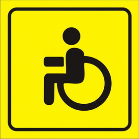Штрафы для автолюбителей-инвалидов