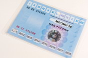 Поправки в закон о техосмотре от 28 июля 2012 г. отменяют талон техосмотра Поправки в закон о техосмотре от 28 июля 2012 г. отменяют талон техосмотра
