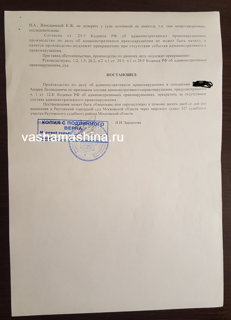 Ходатайство адвоката на выплату.. Заявление об оплате услуг адвоката по назначению. Заявление об оплате труда адвоката. Постановление о выплате адвокатам.