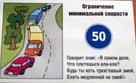 ПДД для малышей