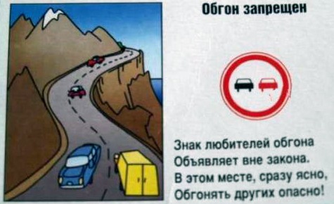 ПДД для малышей