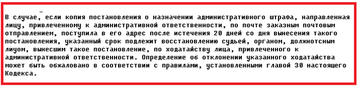 Оплата штрафов ГИБДД со скидкой 50 процентов Оплата штрафов ГИБДД со скидкой 50 процентов